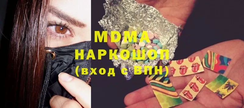 MDMA VHQ  Кулебаки 