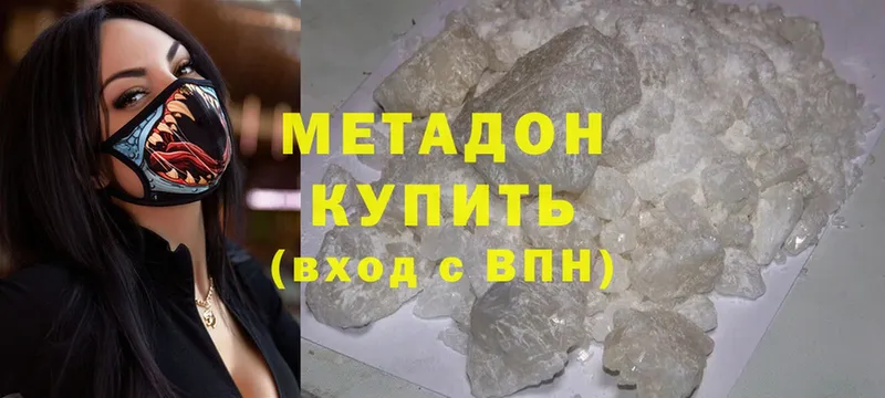 МЕТАДОН мёд  Кулебаки 